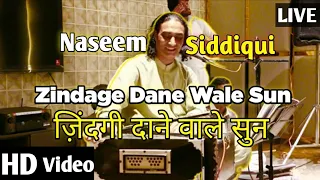 Zindagi Dene Wale Sun  |  NASEEM ALI SIDDIQUI LIVE - F -17 - D  Islamabad