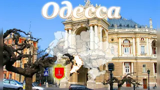Одесса - жемчужина у моря. Odessa. Украина. Наш город. Фотоколаж. Достопримечательности Одессы.