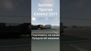 Mercedes Sprinter встретил на пути КАМАЗ  лобовой удар 20/40/60/100/150 км/ч СТОЛКНОВЕНИЕ  МАРШРУТКИ