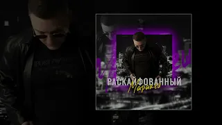 Маракеш - Раскайфованный 10 ЧАСОВ