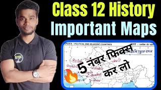 Class 12 History Map Work For Board Exam 2023-24 | Important Map Of History Class 12 | By Roshan Sah