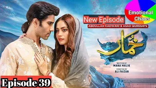 Khumar Episode 39 [Eng Sub] Digitally Presented by Happilac Paints - 30th March 2024