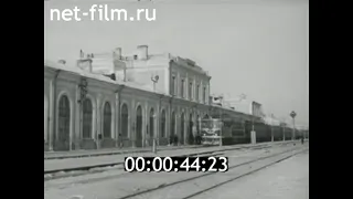 1967г. Псков. железнодорожный вокзал