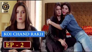 Koi Chand Rakh Episode 2 - Top Pakistani Drama