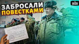 Россиян забрасывают повестками  На фронт собрались везти даже срочников