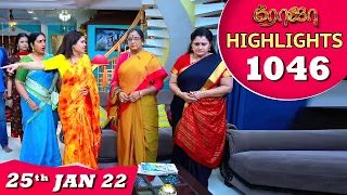 ROJA Serial | EP 1046 Highlights | 25th Jan 2022 | Priyanka | Sibbu Suryan | Saregama TV Shows Tamil