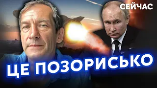 ⚡️ПЬЯНЫХ: ВСУ ударят НА 300 км. Крым СДАДУТ без БОЯ. Путин ВЫБРАЛ ДИБИЛЬНУЮ ТАКТИКУ