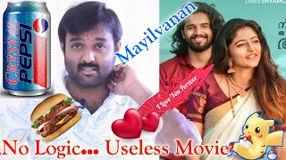 Neeharam Peytha Raavil Malayalam Short Film Review Tamil | Muzik247 |  First Night Parithabangal