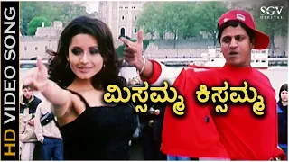 Missamma Kissamma - Yuvaraja - HD Video Song | Shivarajkumar | Bhavna Pani | Ramana Gogula | Nandita