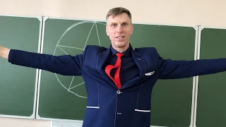 Геометрия Задача со звездой /math and magic