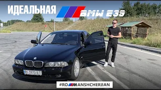 ОБЗОР ОДНОЙ ИЗ ТОПОВЫХ BMW Е39 КОТОРУЮ Я КОГДА ЛИБО ВСТРЕЧАЛ ///