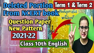 CBSE 2021-22 English Reduced Syllabus Class 10/Term 1 & Term 2 English New Syllabus/Sandeep Ma'am