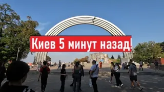 Сегодня 23 сентября 2023. Что происходит в Киеве?