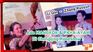 Ada Apa Dengan Mangkok Besar & Paha Ayam ?😂 | Keseruan Li Qin & Zhang Ruoyun di Chongqing Roadshow❤️