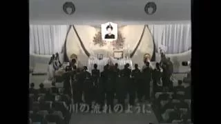 Funeral da Misora Hibari
