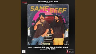 Same Beef