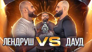 Дауд Стханский vs Лендруш. Перебил. Новый рекорд. Punch Test