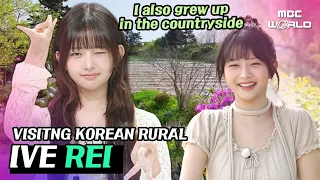 [ENG/JPN] Rei Visited a Korean Countryside House #IVE #REI