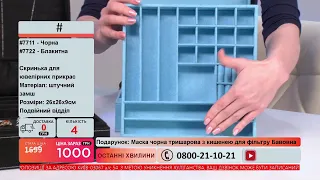 Телемагазин Версаль 21.01.2021 #1