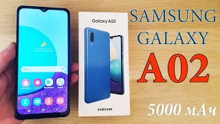 SAMSUNG GALAXY A02 - ОБЗОР, ЭКРАН БОЛЬШЕ - ТОЛКУ МЕНЬШЕ!