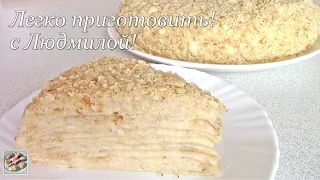 Торт "Наполеон". Постный (вегетарианский) Кремовый торт. Легко приготовить!