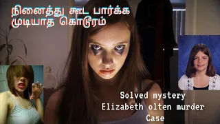 Elizabeth Olten's solved murder mystery＼in Tamil