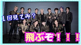 ラスサビ前が好きすぎる【seventeen/日本語字幕】#セブチ #세븐틴