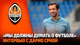 Darijo Srna about the team mood and their return to Ukraine: We hope everything will be fine