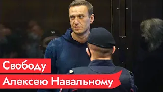 Решение по делу Навального | Самосвержение власти идёт полным ходом @Max_Katz