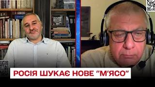 ❗ Чмобіки не врятують ні Кремль, ні "другу армію світу"! | Юрій Федоров