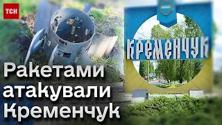 💥 Росіяни атакували Кременчук! Є загиблі та поранені, серед них дитина