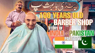 India Pakistan Partition Story | 100 Years Old Rawalpindi Barber Shop In Amritsar Punjab India