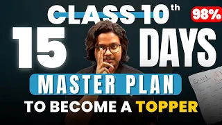 Next 15 Days Class 10 Topper Strategy | 15 DAYS CHALLENGE to Score 98%+ |