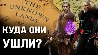 Куда ушли Ксардас и Безымянный? | Gothic/Готика | DAMIANoNE