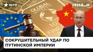 Золотая лихорадка: Путину больше некуда продавать драгоценный металл