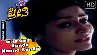 Kanda Nanna Kanda  - Sad Song | Preethi Kannada Movie | Kannada Old Songs | Ambarish, Gayathri