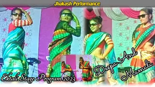 Deepa And Mamali Stage Program Dance/New Santali Video 2023 #santali #newsantalivideo