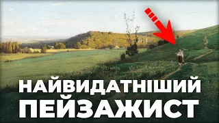 рОСІЯ краде український пейзаж