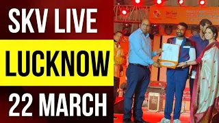 Sachin Kumar Valmiki  Live_Show In_Lucknow with Nishita Sharma Azadi Ka Amrit Mahotsav 2022