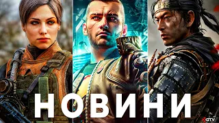 GTA 6, ПЗДЦ AAA Індустрії, Біда 4A Games, Клоунада Sony, Gray Zone, Assassin's Creed, Battlefield 6