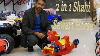 Baby Swing Horse | 2 in 1 Shahi Sawari Horse For Kids