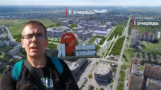 Верхний бульвар. Город Кемерово.