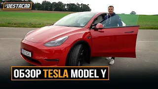 Обзор Tesla Model Y