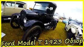 Ford Model T 1923 Обзор и История Модели. Обзор Американских Автомобилей 20-х годов