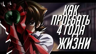 Обзор аниме Демоны старшей школы // DxD или как про*бать 4 года жизни [NEKO WORLD]