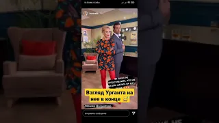 Бузова и Ургант делают совместное фото (+взгляд УРГАНТЕ в конце😂)