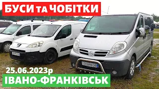 СВІЖІ ЦІНИ на БУСИ та ЧОБІТКИ / Івано-Франківський авторинок / 25 червня 2023р. /