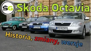 Skoda Octavia - Historia, zmiany, wersje | Skoda Gadać