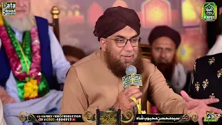 Hafiz Karim Sultan Siddiqui | Full Hazri | Mehfil e Wajdan 2023 | Lahore | Pakistan | 07.11.2023