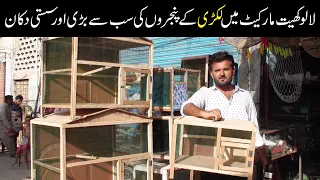 Lalukhet New Wood Cages Shop ||All Varities Wood Cages ||All Birds Wood Cages 6-9-2022 in Urdu/Hindi